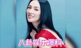吃瓜爆料明星视频下载,吃瓜爆料背后的真相