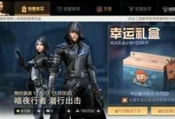明日之后更新爆料最新衣服,时尚潮流服饰即将上线！