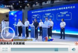 荆州新闻爆料,揭秘荆州最新爆料事件