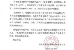 江苏今日爆料新闻视频,聚焦热点事件，揭秘幕后真相