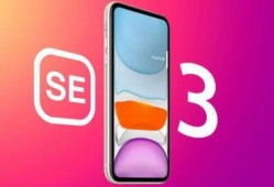 苹果新款今日爆料视频