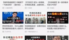 太湖新闻爆料视频播放时间,揭秘视频播放背后的时间奥秘