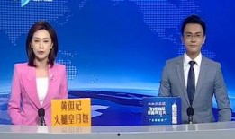 佛山顺德新闻爆料热线,倾听民声，守护平安