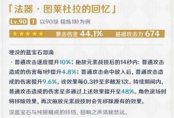 3.3角色卡池爆料最新,新角色亮相，精彩玩法抢先看！