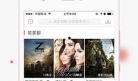 教师吃瓜爆料视频播放下载,揭秘幕后下载热潮