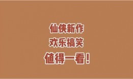 机智吃瓜小说免费阅读,揭秘娱乐圈背后的秘密