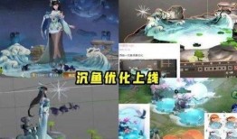 王者四美皮肤爆料最新,华丽蜕变引期待！
