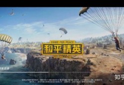 和平精英s19爆料最新消息,全新内容抢先看，战局再升级！