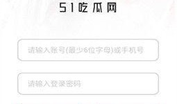 51cg最新爆料网址,揭秘最新网址背后的精彩内容