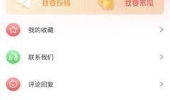 一线吃瓜软件免费下载,轻松掌握娱乐圈动态