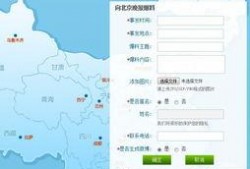 厚街媒体爆料新闻,最新热点事件追踪