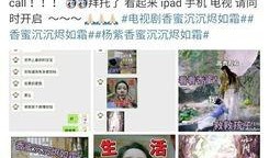 微博半夜娱乐圈爆料视频,神秘视频揭露惊人内幕