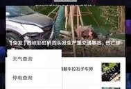 视频热点爆料有奖,大奖等你来拿！