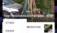 视频热点爆料有奖,大奖等你来拿！