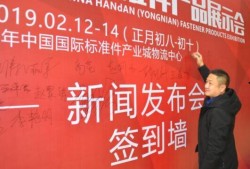 永年最新事件爆料新闻报道,揭秘背后真相，引发社会关注