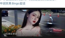 吃瓜网红视频免费,揭秘网红吃瓜视频背后的免费福利！