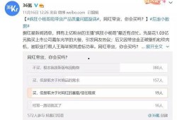 吃瓜直播间爆料娱乐圈怎么起号,揭秘吃瓜直播间如何打造热门账号