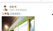 吃瓜爆料明星视频下载,吃瓜爆料背后的真相