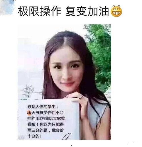 娱乐吃瓜酱信息时报,揭秘信息时报背后的热点事件与幕后故事