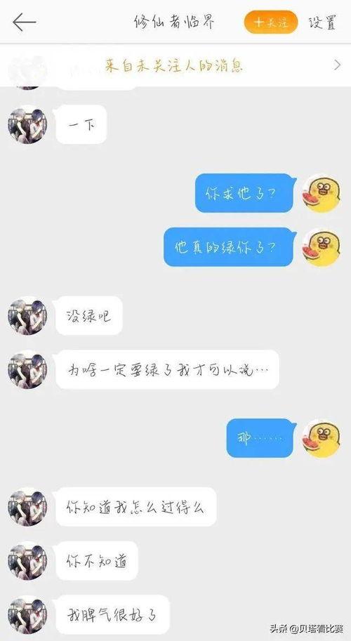 娱乐吃瓜酱朋友借米,揭秘朋友借米背后的故事