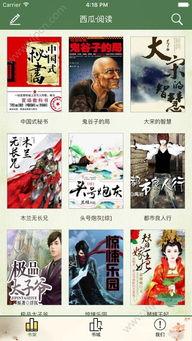 娱乐吃瓜叔叔小说下载