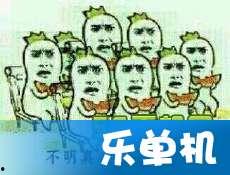 吃瓜群众表情是什么意思啊